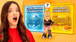 НЕ ЗАЛИПНИ В ЭТОЙ ASMR БАШНЕ РОБЛОКС!😱КВИНКА ВЫБИРАЕТ АНТИСТРЕССЫ!