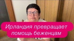 «Добро пожаловать» закончилось: в Европе беженцам закручивают гайки. #новости #беженцыизукраины