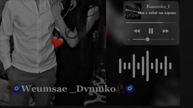 Цыганская песня душевная |•🌝🌸мне с тобой так хорошо 💋🫠🫴🏻 лищню дума тя дати смотреть онлайн