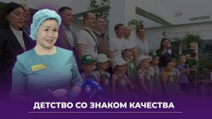 Планета Детства