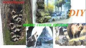 Четыре классные идеи! Красота для дома своими руками. Покажу основные моменты работы. ХоббиМаркет