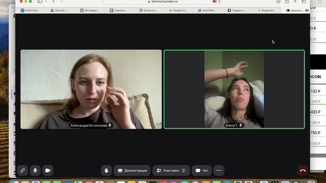 Лена 09.06