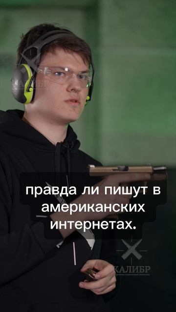 Хват, который заставит любой пистолет не работать