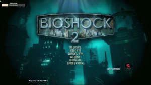 И снова под воду / Bioshock 2 Remastered {6}