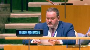 Министр труда и социальной защиты РФ А.О.Котяков в ООН, Нью-Йорк, 9 июня 2026 года