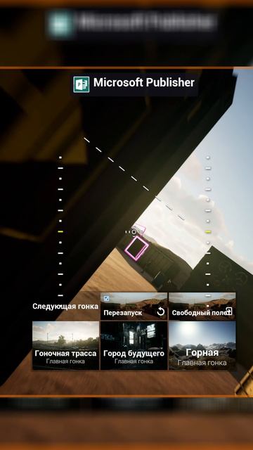 FPV прогресс смотреть онлайн