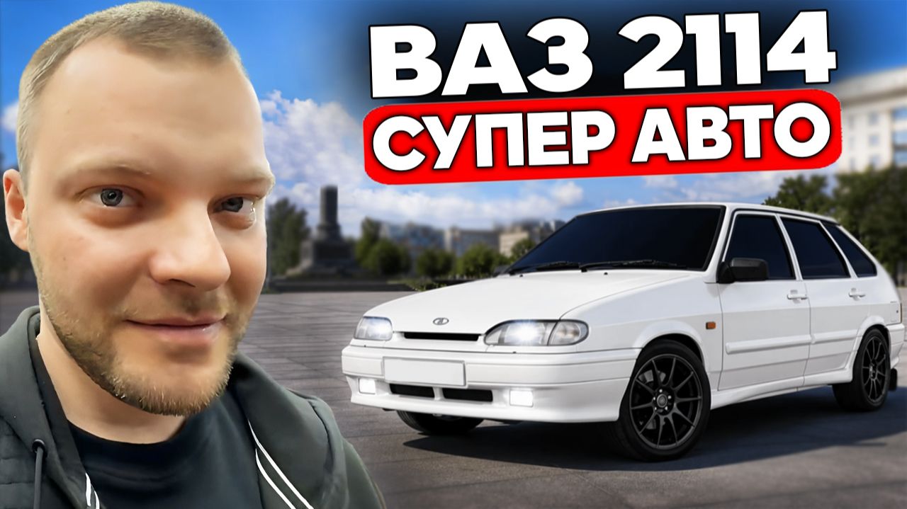 ЮРА ВОЛКОВ ХУЛИГАНИТ НА ЧЕТЫРКЕ SUPER-AUTO ПО ГОРОДУ смотреть онлайн