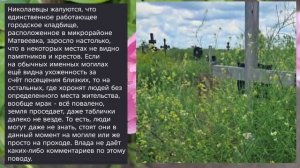 Николаев 10 июня 2026 года (новости)