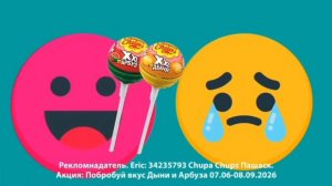 Анонс И Рекламный Блок (ТРК Петссия 10.06.2026) [Г. ПЕТО-БИЙСК]