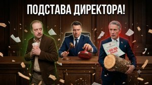 ЖАДНОСТЬ на 10.000.000р! Скупой покупатель ПОДПИСАЛ СЕБЕ ПРИГОВОР