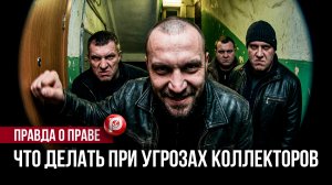 Телефонный террор по кредиту прекратится: базовая функция смартфона обеспечит крепкий сон