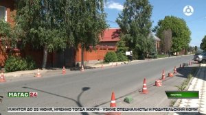 В Назрани появились таблички с названиями улиц на ингушском языке
