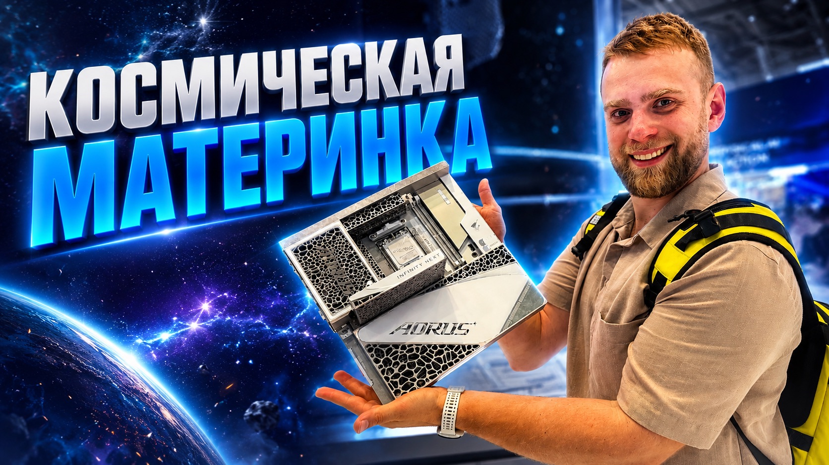 Самая редкая материнская плата! 😱 смотреть онлайн