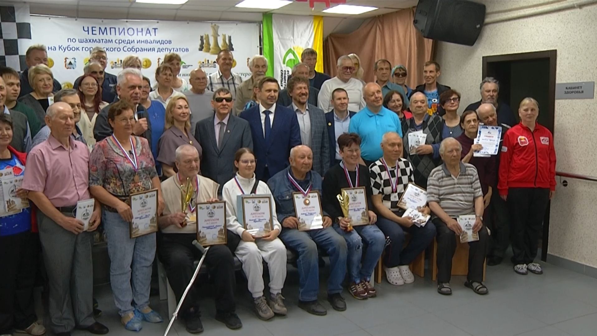 Время местное. Эфир: 10-06-2026 - Кубок МГСД по шахматам