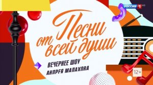 Майя - звезда «шанхая» (Песни от всей души. 24-05-2026)