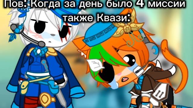 Капитан: Вот же лентяй смотреть онлайн