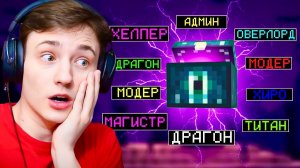 Майнкрафт, но за Каждый КИЛЛ я получаю ДОНАТ Кейс! Грифер шоу с нуля