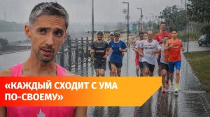 Как уфимские бегуны под проливным дождем покоряют 20 километров