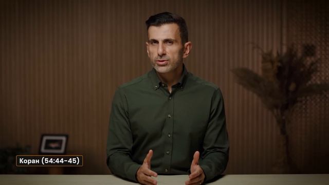 Битва при Бадре: последние слова Абу Джахля смотреть онлайн
