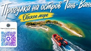 На необитаемый остров
