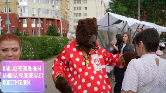 Фестиваль МУЗСХОДКА в Тюмени с Заводом 