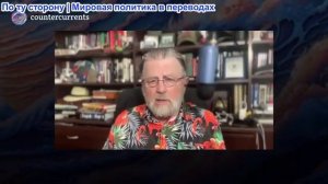 Ларри Джонсон - Израиль отчаянно пытается остановить сделку между Трампом и Ираном