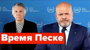 «Ларису Ивановну хочу!» Посадят Главного прокурора МУС Карима Хана раньше Путина и Нетаньяху?