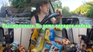 ПЕРВЫЙ ВЫЕЗД🚜ТАКОГО ОТ НИХ Я НЕ ОЖИДАЛА🫐УБОРКА В ШКАФУ БЕЗ ЭСТЕТИКИ🤪