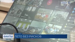 На Кубани родителей призвали уделить студентам больше внимания на каникулах