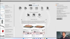 Знакомство с программой 3d Компас для начинающих