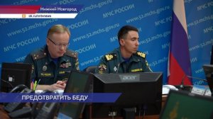 18 человек утонули в водоёмах Нижегородской области с начала года