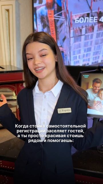 Технологии