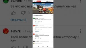 обзор на видио новичков