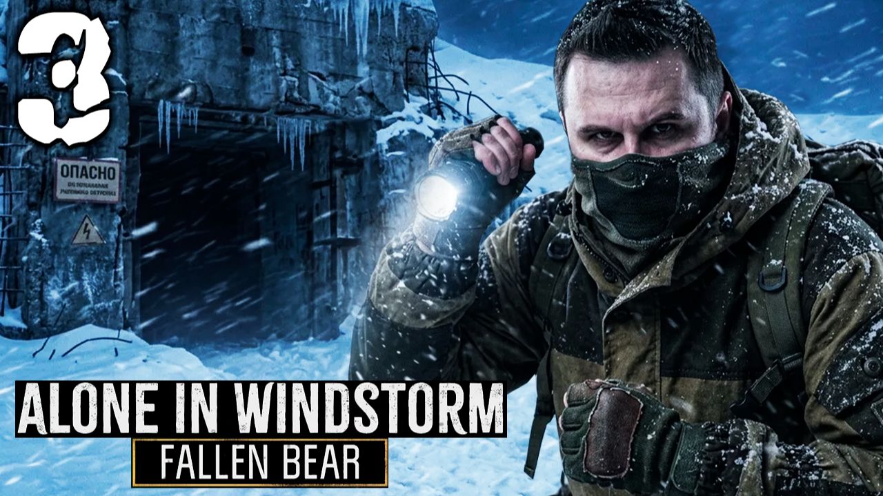 СТАРЫЙ АВТОМОБИЛЬ СКОРОЙ ПОМОЩИ (3) ► Alone In Windstorm Fallen Bear смотреть онлайн