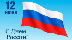 Поздравление от Тульской молодежи!