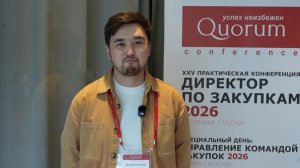 Отзыв на «Директор по закупкам 2026»: Алишер Муханбетов_SAM Group