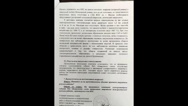 КОМЕДИЯ РОК Живу,- как Сухово-Кобылин!((