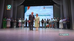 Новости Старого Оскола от 10 июня