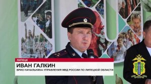 Один день с полицией России, Липецкая область