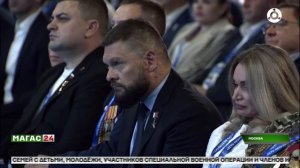 В Москве состоялось пленарное заседание итогового отчётно-программного форума партии «Единая Россия»