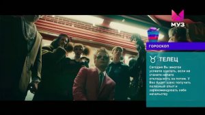 фрагмент эфира и смена логотипа муз тв (01.11.2021)