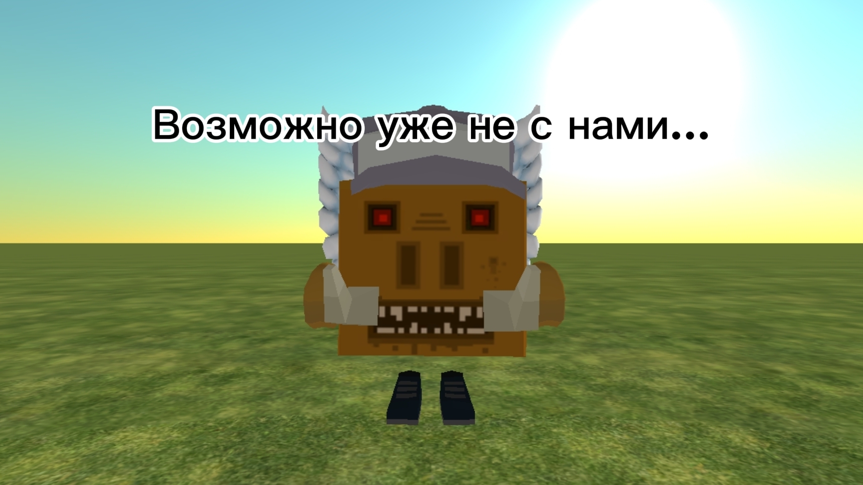 Что я наделал... смотреть онлайн
