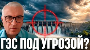 После Каховки — Киевская ГЭС Кто готовит новую катастрофу на Днепре Дудкин