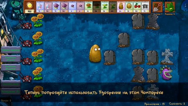 Растения против зомби пвз мод приключения