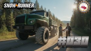 🚚КУПИЛ НОВЫЙ ВЕЗДЕХОД | БУРОВЫЕ РАБОТЫ Контракт «Припасы на ЗИМУ» | Мичиган (США) #030🚛🚧