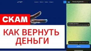 Aston Pirs Group (astonpirsgroup.com) обзор, отзывы. Скам?