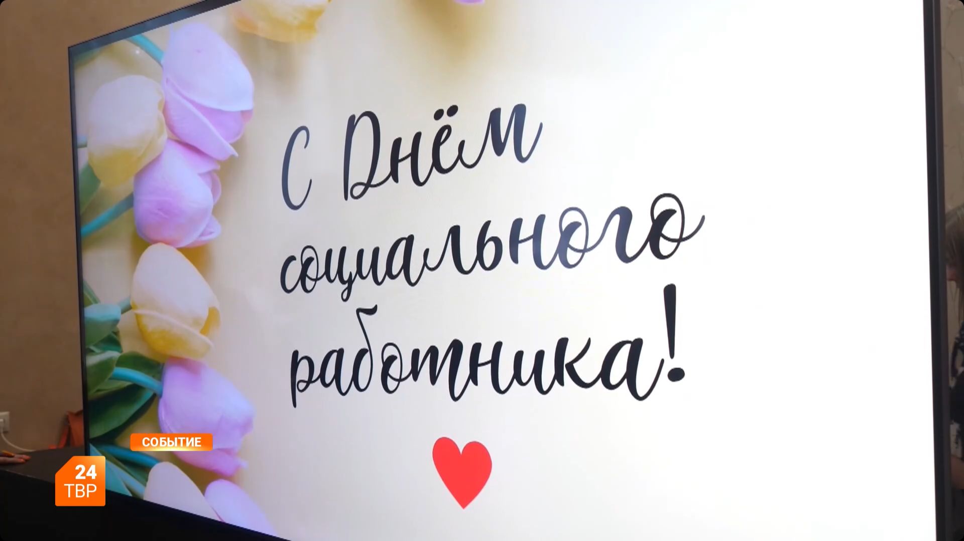 Милосердие ― истинное призвание