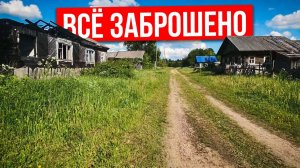 Здесь время повернуто вспять! «Припять» в русской глубинке. Руины старого колхоза.