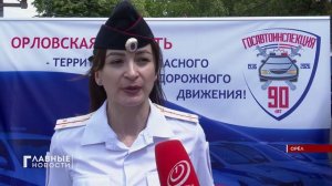 Посвящённый 90-летию Госавтоинспекции «музей под открытым небом» открылся на площади Ленина в Орле.