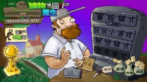 Plants VS Zombies-2 РАСТЕНИЯ ПРОТИВ ЗОМБИ Grafted mod pvz ПВЗ МОД Fusion Hybrid